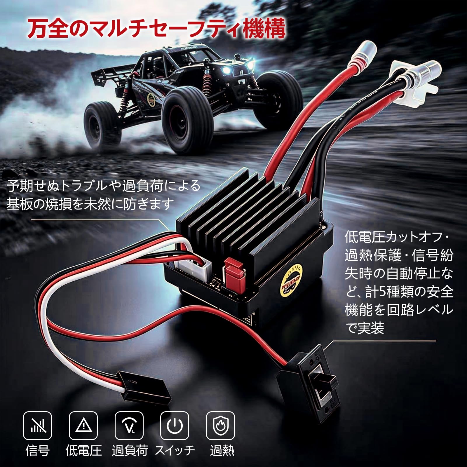 Amazon | ラジコン esc アンプ 320A ブラシ ESC 6-12V 電圧対応 5.6V